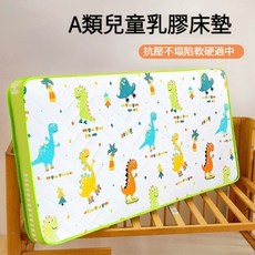 【Be 安樂窩居家】幼兒園嬰兒床墊 護脊無甲醛 滑板小恐龍—☀升級款☀【厚約9cm】, 滑板小恐龍—☀升級款☀【厚約9cm】,60x120cm, 1個