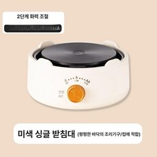모카포트인덕션 휴대용 용품 커피 여행 하이라이트 1구 인스 전기렌지 모카포트 500W, 1개