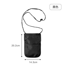 RFID防盜刷護照掛包 全頻段屏蔽阻斷信號 多功能證件手機斜挎小掛包, 黑色