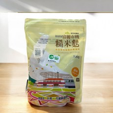 【富里鄉農會】有機糙米麩500克 最新鮮製造日期出貨, 500g, 1個