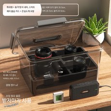카메라 제습 캐비닛 방습 보관함 디지털 장비 밀폐형 방진 습도 조절용기 65자, 1개, 특대형 충격 방지 내피 스마트 전자 흡습 카드+온습도계