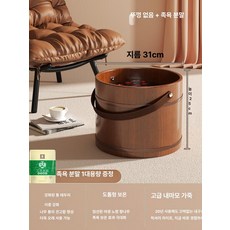 족욕통 가정용 족욕기 편백 습식 발마사지 족욕대야 족탕, 25cm 뚜껑 없음 + 족욕 가루, 기본 모델명/품번