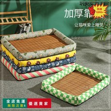 兩用夏季貓窩睡墊 貓咪狗狗用品 可拆洗涼蓆 S-小型【45*34】（建議4.0公斤以）, 1個, S-小型【45*34】（建議4.0公斤以,明黃色 涼蓆方窩【芝士小熊】+玩具