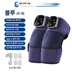 솔라 전기 무릎 마사지기 온열 보온 관절 통증완화 보호대, 블루 세트, 영문