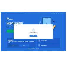 Tenorshare ReiBoot for Android 手機修復 終身版 台灣總代理冠鋐電腦, win終身版 1PC, 5 台移動裝置