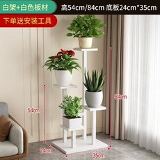 落地置物花架 陽臺客廳多層花盆架 鐵藝多肉綠蘿, 白架+白色（烤漆工藝） 加粗加厚