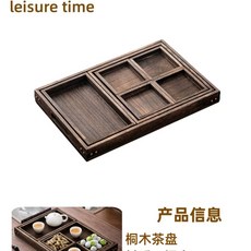 사케 정종 청주 작은 호박 주전자 4컵, AB. 오동나무 차 트레이 7점 세트세탁 가능