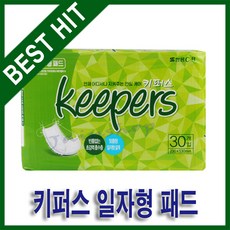 키퍼스 일자형 패드(30장) 1팩 교체용 속기저귀, 30매입, 1개