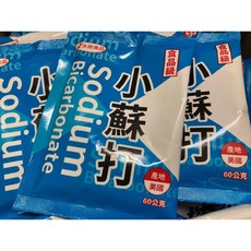 樸樂烘焙材料 食品級小蘇打粉 (碳酸氫納) 60g 小包裝, 1個