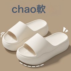 DFMEI 鞋女涼拖鞋增高外穿EVA軟底一字拖防滑厚底潮新款ins夏季5cm鞋女, 乳白:39-40, 1個