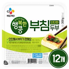 CJ 행복한콩 단단한 부침두부, 12개, 300g