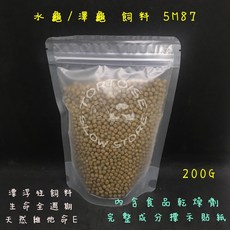 慢慢爬 馬茲立 水龜飼料 澤龜飼料 水龜澤龜烏龜營養飼料, 1個, 水龜飼料 200克