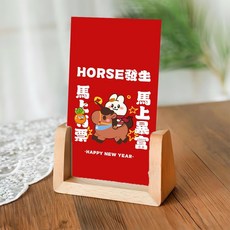 CP 臺灣發貨 五月天馬年雙面小卡 (100張) 紅色喜慶卜卜馬年紅包賀卡 新年祝福小卡, 1個, 30張【同款】