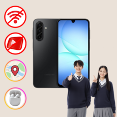부모님 원격 데이터 완전 차단 갤럭시 A175 안심 키즈폰 공부폰 공신폰 아이폰 A17, 128GB, 블랙(외국인주문불가)