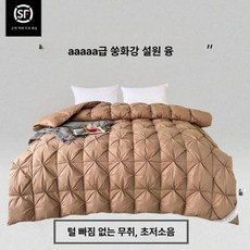 백거위털 겨울용 단일 이불 따뜻한 두꺼운 보온 침대용, E. 커피