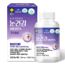 애플트리김약사네 눈건강 비타민A, 1개, 135g