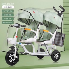 유아용 2인용 세발자전거 트라이크 보호자 선물 자매 산책 삼륜 우산 유모차, 2. 녹색 음악 조명+녹색 캐노피