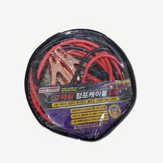 자동차 점프선 점프 케이블 차량 배터리 밧데리 5M, 1개