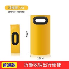 泡腳桶 深桶 加高 旅行 可摺疊 便攜 保溫, 高款16L 小號 黃色便攜泡腳桶, 1個
