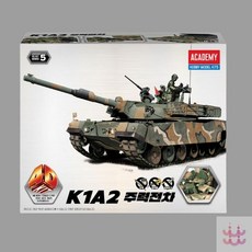 4D키트 대한민국육군 K1A2 전차 29피스 과학 교구 교재