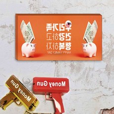 횽이네만물상 머니건지폐 우리가족건강행복 100p 메시지지폐