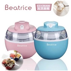 Beatrice迷你冰淇淋機，快速製作美味冰品，操作簡單，居家必備, 粉色