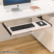 鍵盤托架 鍵盤架 鍵盤抽 吊裝木質托盤 加厚滑道 免打孔滑軌, 1個