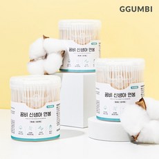 신생아 면봉 라운드 & 엠보형 300P, 1개