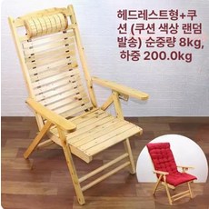 접이식 안락의자 휴식 낮잠 간이 거실 원목의자, 1개, 헤드레스트 쿠션 포함