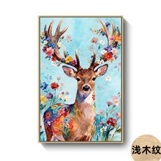 麋鹿裝飾畫 彩色鹿花卉掛畫 客廳餐廳臥室適用 噴繪帆布畫, 淺木紋框A,30x40cm