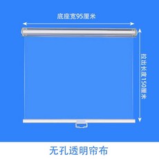 냉장고 롤스크린 쇼케이스 커버 투명 타공 가림막 커튼