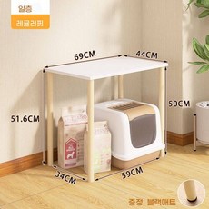 화장실선반 냥이 가구 인테리어 다리 공간 발코니 수납선반, 1개, G. 표준 단층형 69x44x517cm 높이