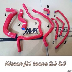 Nissan J31 Teana 2.3 2.5 防爆矽膠水管8件組