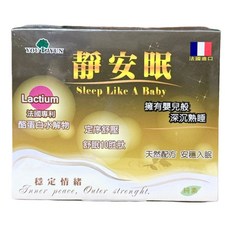 新美樂多膠囊 幫助入睡 調節身體機能, 1個