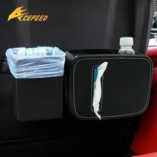 삼에스주식회사 자동차 차량용 분리식 멀티 휴지통 쓰레기통 컵홀더 티슈케이스, b82멀티휴지통