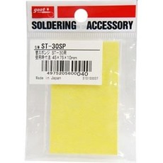 GOOT ST-30SP 海綿 ST-30用 電烙鐵清潔海綿 烙鐵頭清潔 焊接工具, 1個