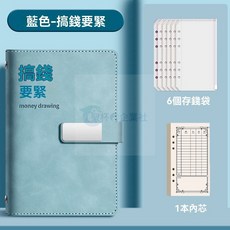 現金存錢本 衹放錢傢庭記賬 台幣收納本 現金收袋 攢錢本 大容量卡袋 紙幣保護套鈔票收納攢錢本, 【加量髮財】-空白透明-3個存錢袋,【存錢本單用】-錢包鼓鼓