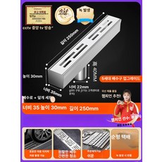 유가트렌치 우수관 맨홀 정원 주차장 강철 수로관 유가 우수관커버 배수구 커버 식당 사각, 35x30mm 배수구, 기본 색상