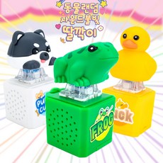 동물랜덤 사운드 LED 불빛 딸깍이, 2개