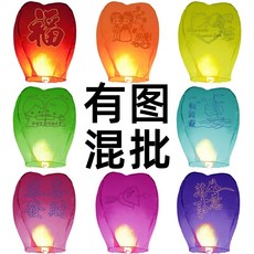 풍등 날리기 등지 팔각등 날리는 소원등 20개 세트, 그림랜덤_20팩