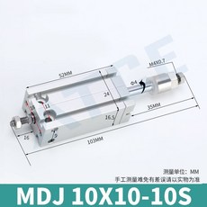 ATCE 氣缸 鋁合金缸體 活塞桿鍍鉻處理, 1個, MDJ10X10-10S