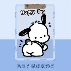 小新の雜貨鋪 卡通學生庫洛米板夾書寫板可愛透明亞克力夾板學生用考試墊板書寫, 夾板--Happy帕恰狗, 1個