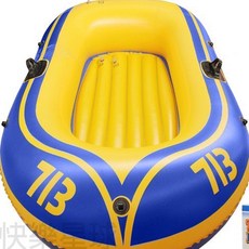中壢24H出貨 雙人橡皮艇/加厚橡皮艇/2人船/橡皮船/海釣/划船/充氣船/氣墊船/釣魚船/加厚船/橡皮挺/含稅, 1個, 藍色雙人船+修補包