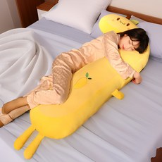 Haengbuk 부드러운 롱쿠션 선물용 과일 바디필로우 포근한 쿠션 숙면 도우미, 망고