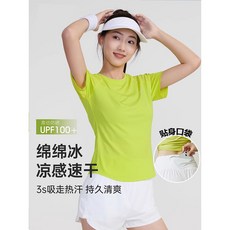 運動服套裝女 夏季修身顯瘦 運動短袖T恤 健身短褲 後腰手機袋 透氣吸汗 彈力舒適 健身訓練服 休閒運動衣