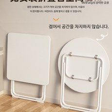소형 원형 접이식 테이블 세트 발코니 휴대용 간이 식탁 아파트용 다용도 테이블 2인용, 1인용, 크림색 접이식 식탁 의자x4