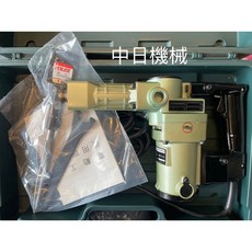 優力士 ET41 電動鎚 破碎機 鑿破機 電鎚 台灣製, 1個, H41發票統編含稅