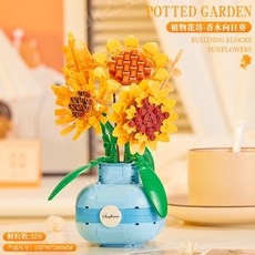 꽃 레고 시들지 않는 꽃 연인간 선물 추천, U, 1개