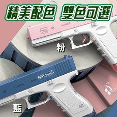 兒童連射噴水槍 戶外戲水, 1個, 洛克水槍藍色