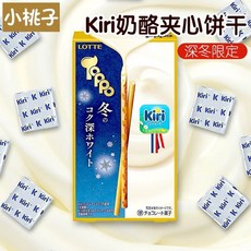 일본 에자키 글리코 pocky 포키 빼빼로 코코넛, R. 롯데 키리 치즈 샌드위치 쿠키 스틱 72